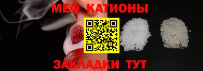 альфа пвп Балашиха