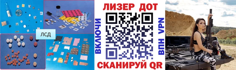 Лсд 25 экстази кислота  магазин    Кингисепп 