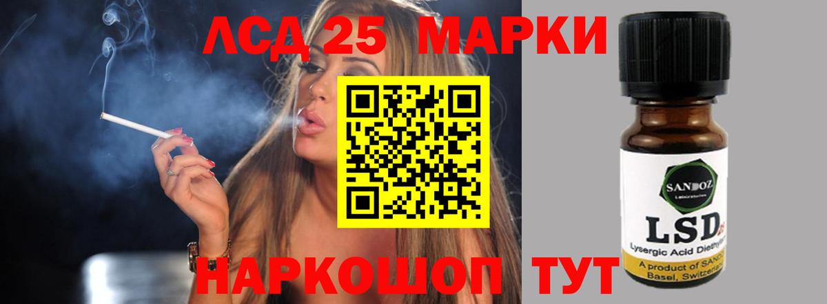 LSD-25 экстази кислота  Вход с VPN  Кингисепп  LSD-25 экстази кислота 