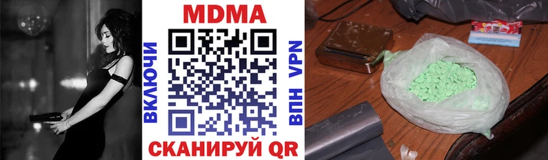 гидра ссылки  Кингисепп  MDMA молли  наркотики 