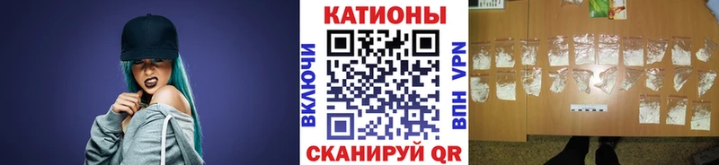 МЕГА как зайти наркотики Кингисепп МЯУ-МЯУ кристаллы