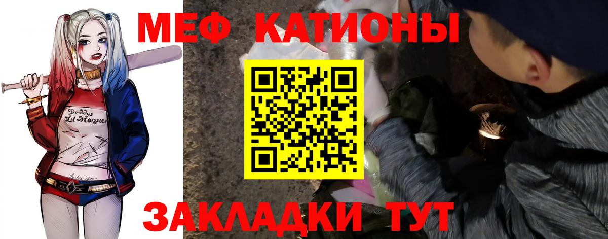 Меф Кингисепп