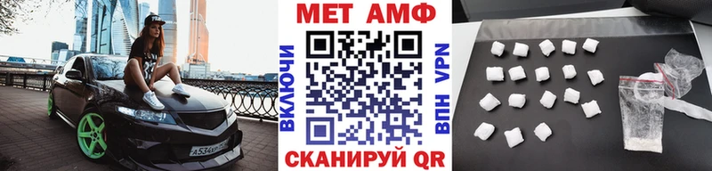 Метамфетамин Methamphetamine  где продают наркотики  Кингисепп 