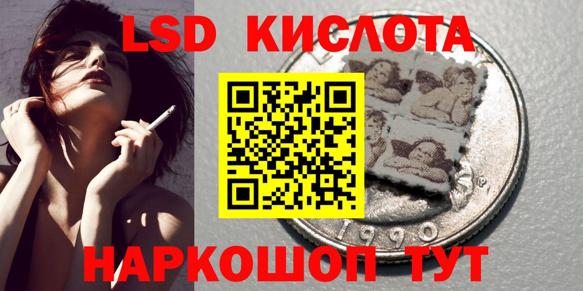 Марки N-bome 1500мкг  Вход с VPN  Марки N-bome  где купить   Кингисепп  Марки N-bome 1500мкг 