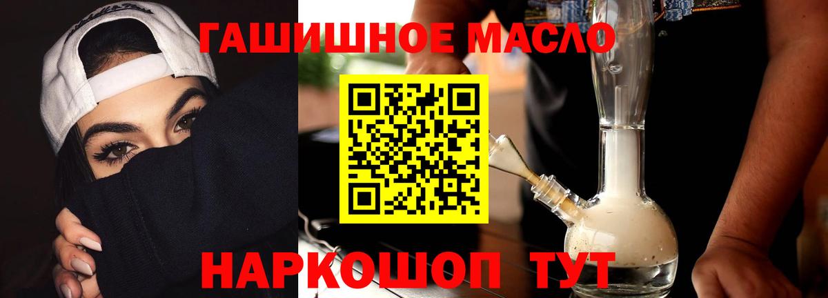 Дистиллят ТГК жижа  Вход с VPN  Кингисепп  ТГК вейп с тгк 